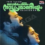 Nadanpennum Naattupramaaniyum songs Nadanpennum Naattupramaaniyum songs