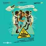Samsaaram Aarogyathinu Haanikaram songs Samsaaram Aarogyathinu Haanikaram songs
