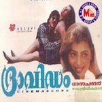 Dravidam songs Dravidam songs