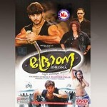 Drona songs Drona songs