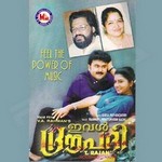 Eval Dhrowpathi songs Eval Dhrowpathi songs