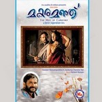 Makaramanju songs Makaramanju songs