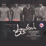 Puthu Mughankal songs Puthu Mughankal songs