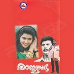 Raja Sabha songs Raja Sabha songs