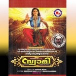 Swami Film songs Swami Film songs