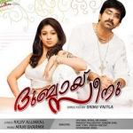 Dubai Seenu songs Dubai Seenu songs