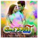 Holi songs Holi songs
