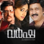 Varsha songs Varsha songs