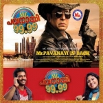 Mr Pavanay 99.99 songs Mr Pavanay 99.99 songs