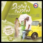 Mad Dad songs Mad Dad songs