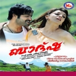 Baadshah songs Baadshah songs