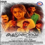 Kalyaanism songs Kalyaanism songs
