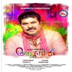 Acha Din songs Acha Din songs