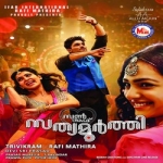 Son Of Sathyamoorthi songs Son Of Sathyamoorthi songs