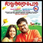 Bhaarya Athra Pora songs Bhaarya Athra Pora songs