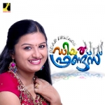 Dear Friends songs Dear Friends songs