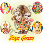 Divya Ganam - Vol 1 songs Divya Ganam - Vol 1 songs