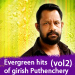 Evergreen Hits Of Girish Puthenchery - Vol 2 songs Evergreen Hits Of Girish Puthenchery - Vol 2 songs