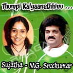 Thumpi Kalyaanathhinu - Sujatha And MG. Sreekumar songs Thumpi Kalyaanathhinu - Sujatha And MG. Sreekumar songs
