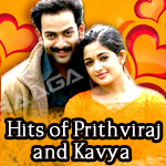 Hits Of Prithviraj And Kavya songs Hits Of Prithviraj And Kavya songs