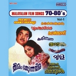 Malayalam Film Songs - 70-80's (Vol 1) songs Malayalam Film Songs - 70-80's (Vol 1) songs