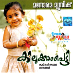 Kilukkampetty - Vol 1 songs Kilukkampetty - Vol 1 songs