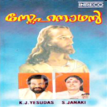 Snehanathan songs Snehanathan songs