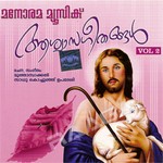 Aswasageethangal - Vol 2 songs Aswasageethangal - Vol 2 songs