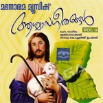 Aswasageethangal - Vol 3 songs Aswasageethangal - Vol 3 songs