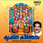 Krishna Keerthanam songs Krishna Keerthanam songs