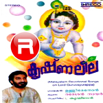 Krishna Leela songs Krishna Leela songs