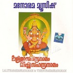 Lalithasahasranamam & Vishnusahasranamam songs Lalithasahasranamam & Vishnusahasranamam songs