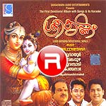 Sreekrishnam songs Sreekrishnam songs