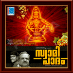 Swamipaadam songs Swamipaadam songs