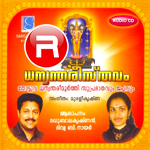 Danwantharisthavam songs Danwantharisthavam songs