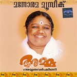 Amma Amrithavarshini songs Amma Amrithavarshini songs
