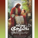 Nithyasneham songs Nithyasneham songs