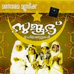 Sujood songs Sujood songs