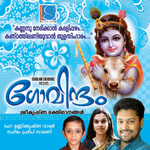 Govindam songs Govindam songs