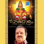 Mokshamanthram songs Mokshamanthram songs