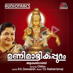Manimalikappuram songs Manimalikappuram songs
