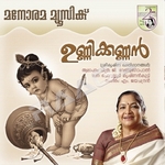 Unnikannan songs Unnikannan songs