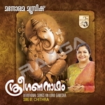 Sree Gananatham songs Sree Gananatham songs