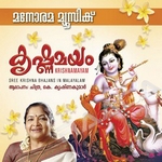 Krishnamayam songs Krishnamayam songs