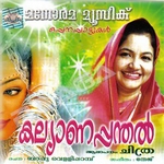 Kalayana Panthal songs Kalayana Panthal songs