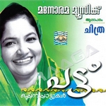 Pattu songs Pattu songs