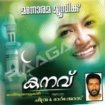 Kanavu songs Kanavu songs