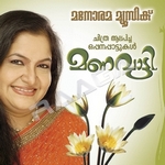 Manavatti songs Manavatti songs