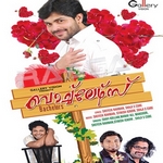 Bachelors (Mappila Songs) songs Bachelors (Mappila Songs) songs