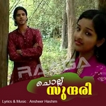 Chollu Sundari (Mappila Songs) songs Chollu Sundari (Mappila Songs) songs